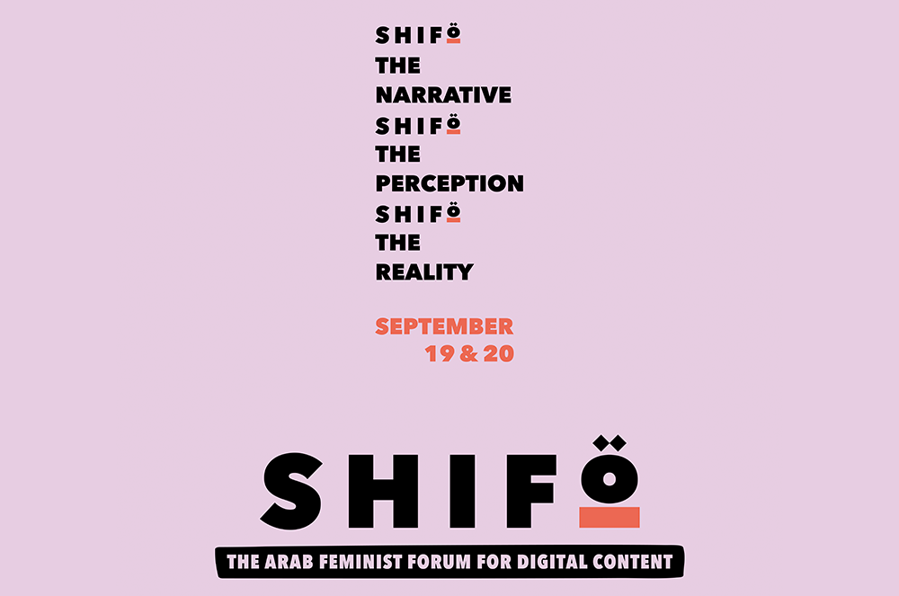 The Arab Feminist Forum for Digital Content