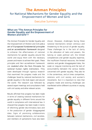 The Amman principles for national mechanisms for gender equality and the empowerment of women and girls