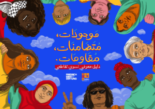 [We exist and resist in solidarity : An intersectional feminist knowledge guide]
