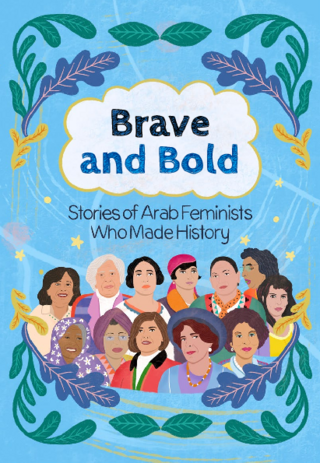 Brave and bold
